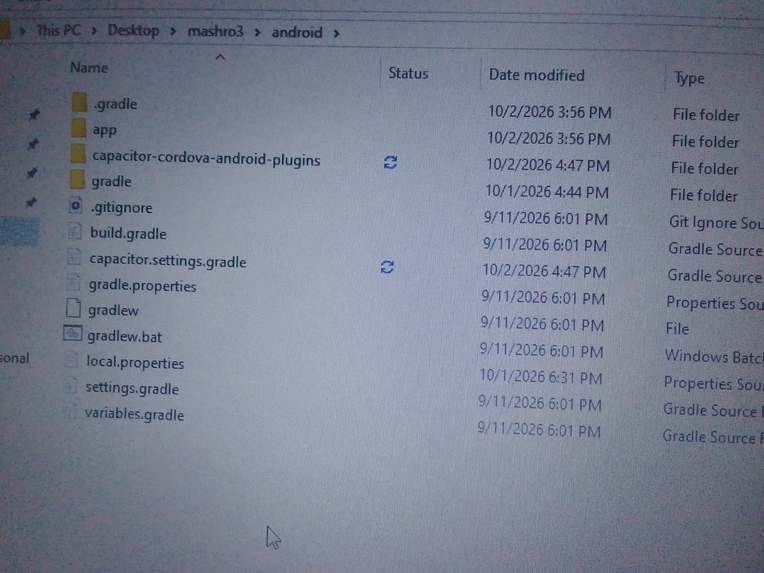 usefull – screenshot 8