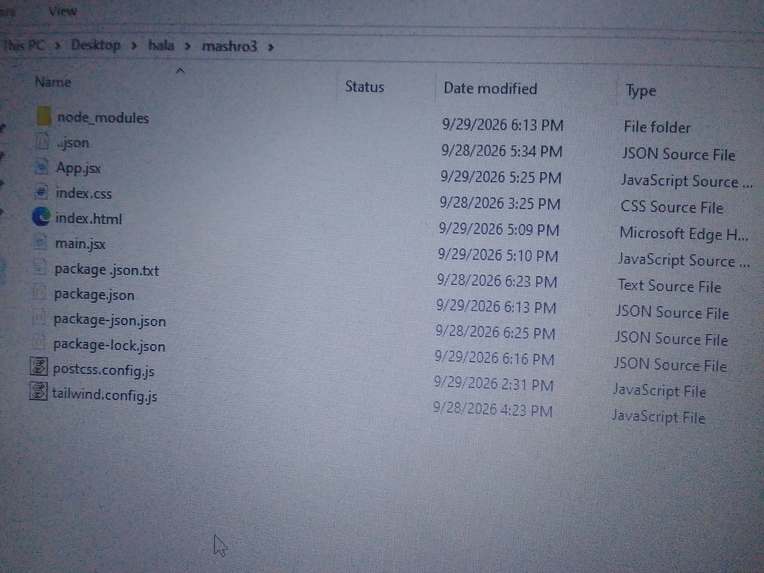 usefull – screenshot 9