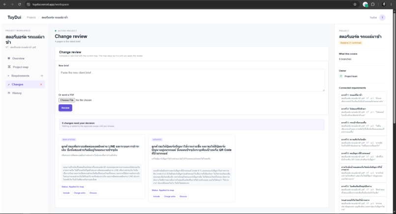 TuyDui — AI Scope Change Intelligence for Client Projects – screenshot 4