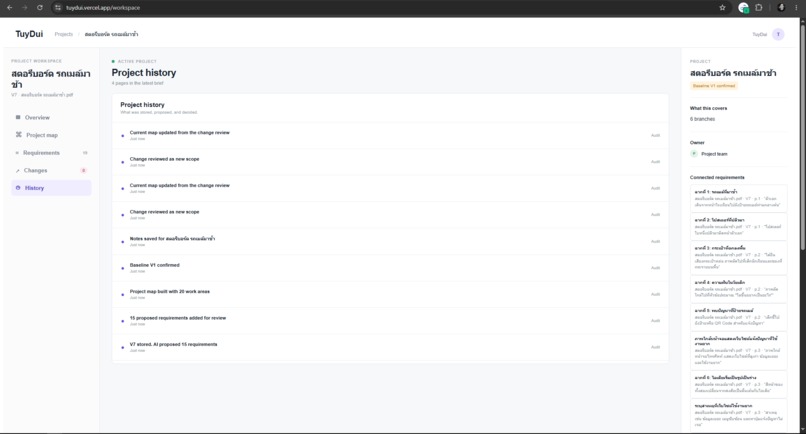 TuyDui — AI Scope Change Intelligence for Client Projects – screenshot 5