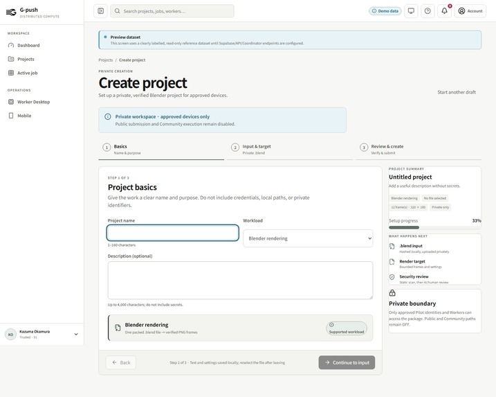 G-push – screenshot 2