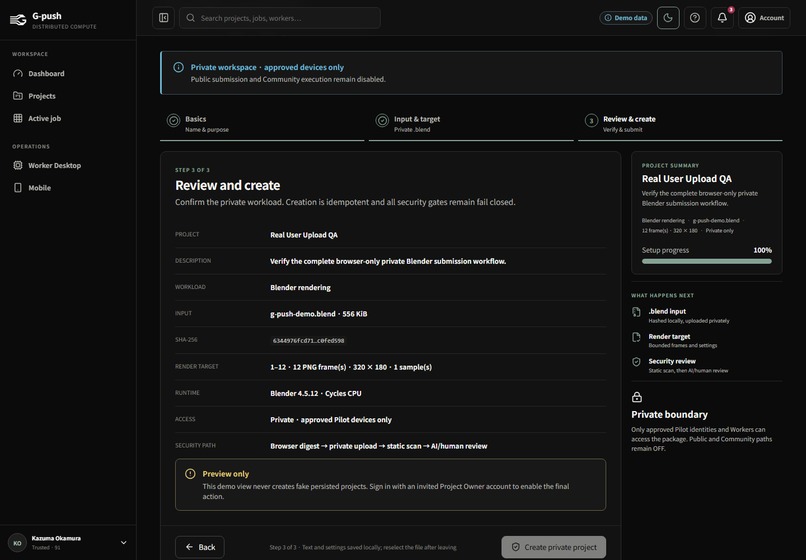 G-push – screenshot 4