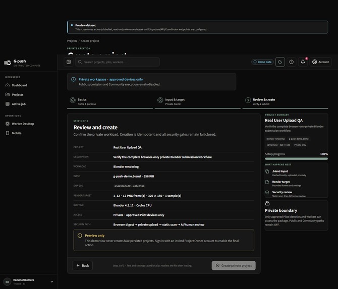 G-push – screenshot 6
