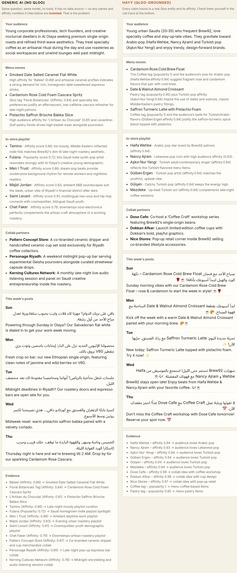 Hayy – screenshot 3