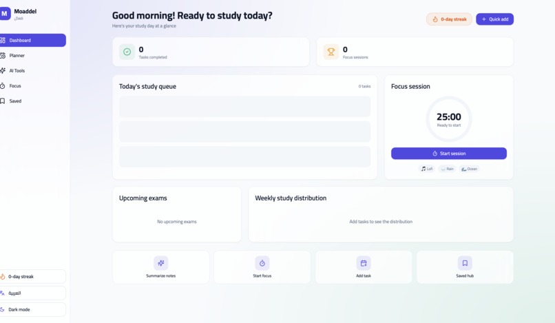 Moaddel Study Flow – screenshot 1