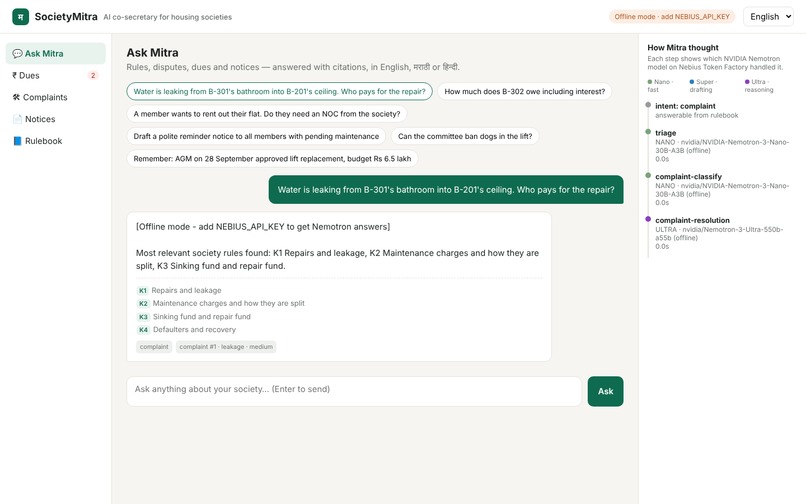 SocietyMitra – screenshot 2