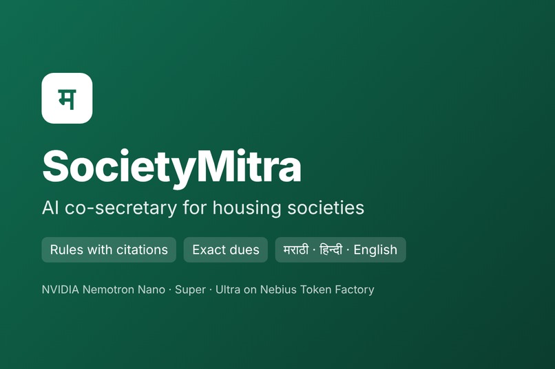 SocietyMitra – screenshot 3