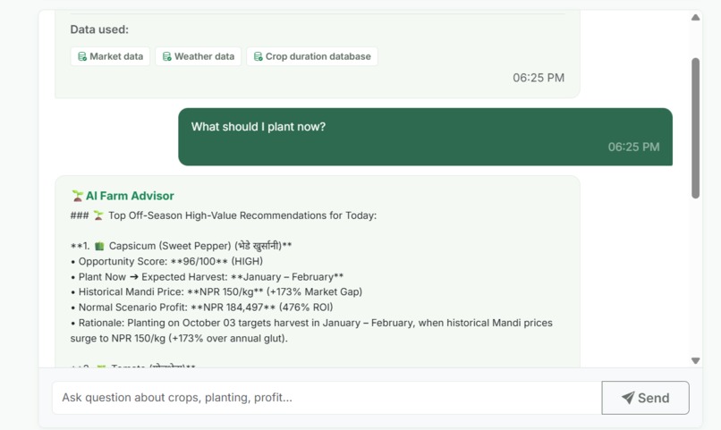 Smart Agriculture Assistant  – screenshot 2
