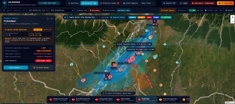 JalRaksha – screenshot 3