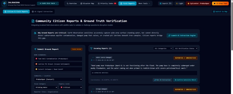 JalRaksha – screenshot 9