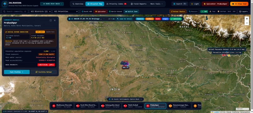 JalRaksha – screenshot 13