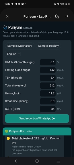 Puriyum – screenshot 2