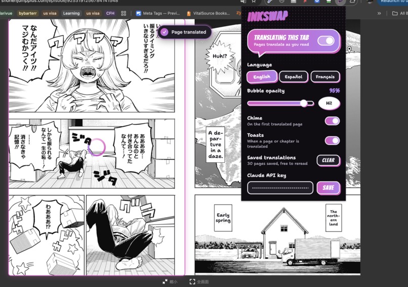 InkSwap – screenshot 3