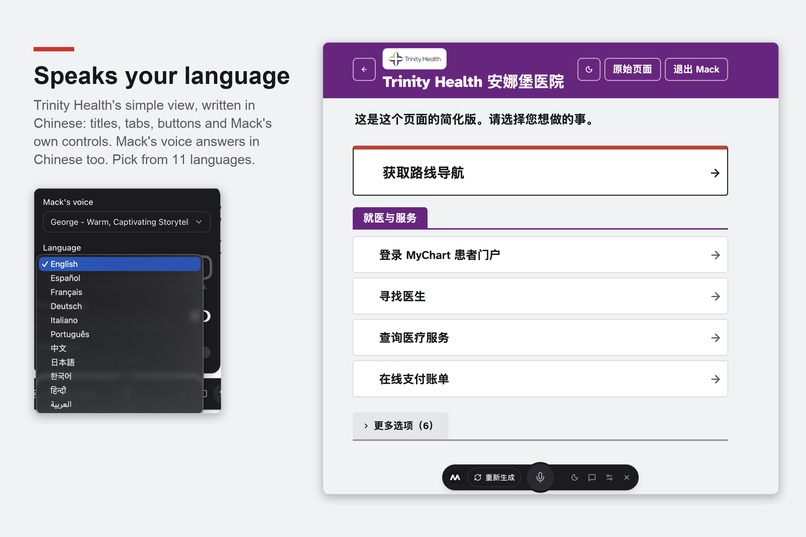 Mack – screenshot 3