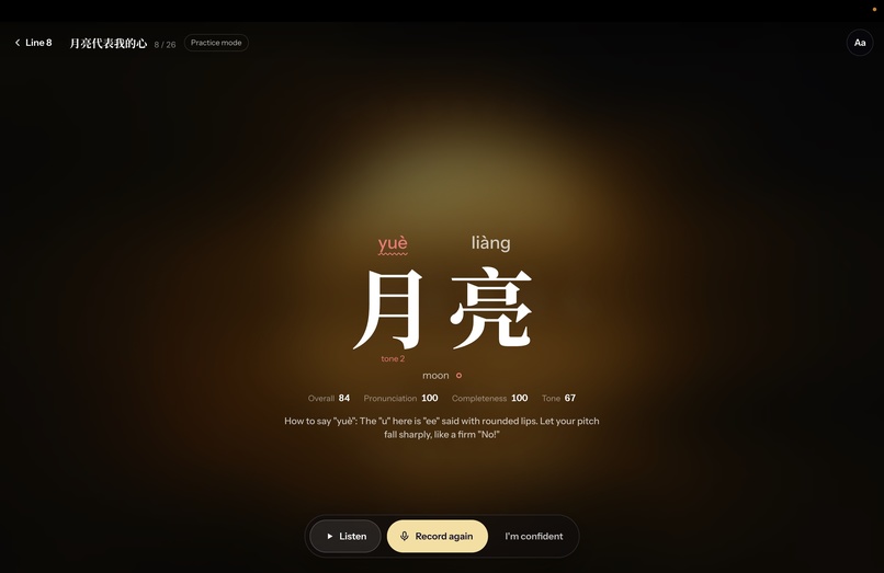 Lotus Roots – screenshot 10