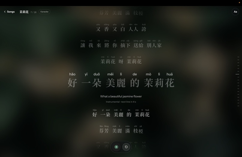 Lotus Roots – screenshot 12