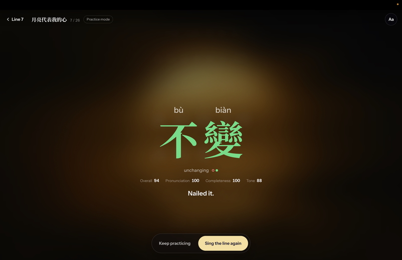Lotus Roots – screenshot 11
