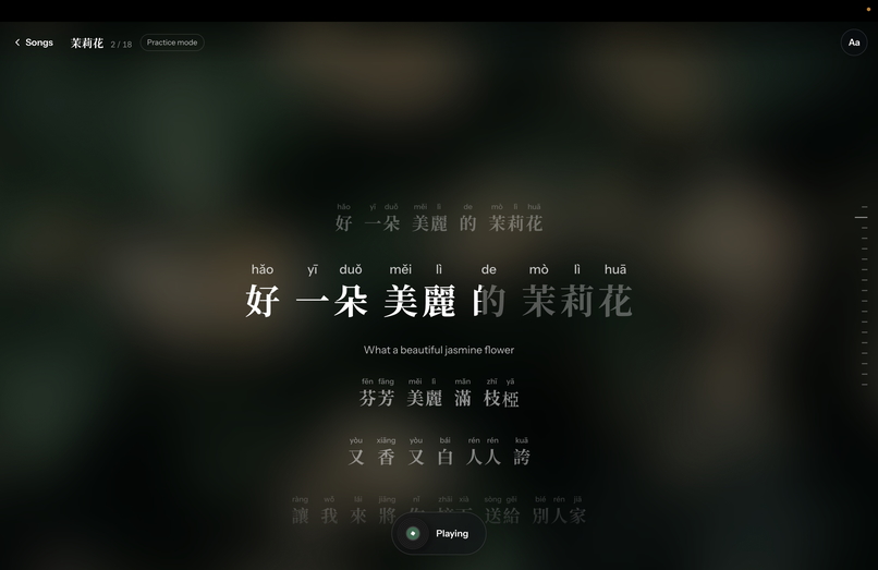 Lotus Roots – screenshot 5