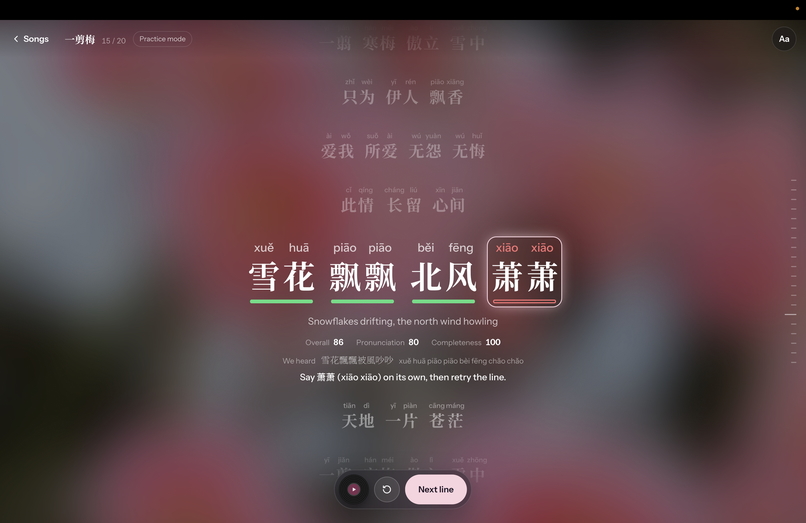 Lotus Roots – screenshot 7