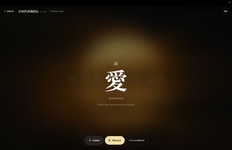 Lotus Roots – screenshot 8