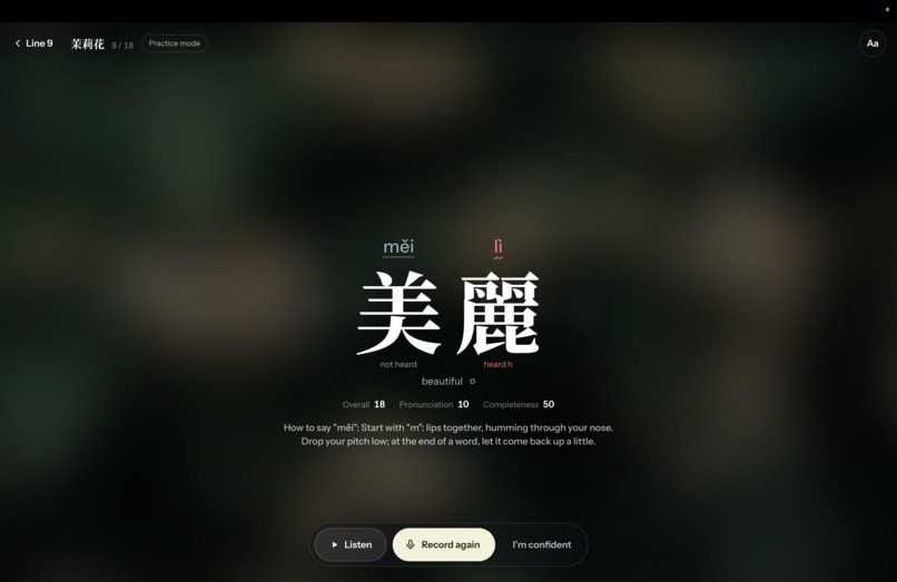 Lotus Roots – screenshot 9