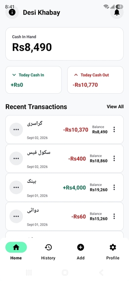 Cash Book – screenshot 2
