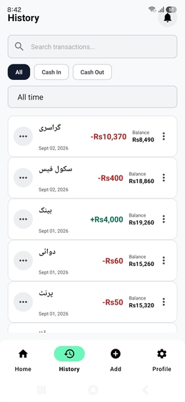 Cash Book – screenshot 4