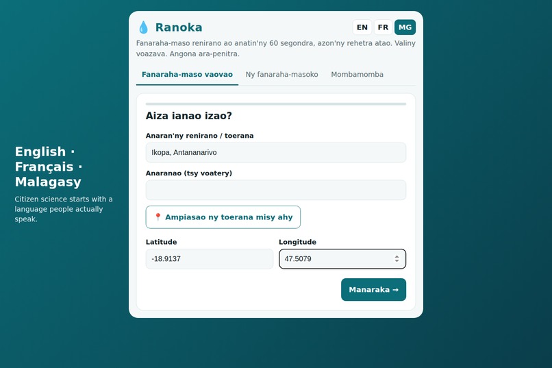 Ranoka — 60-second stream checks, explained & FHIR-ready – screenshot 6
