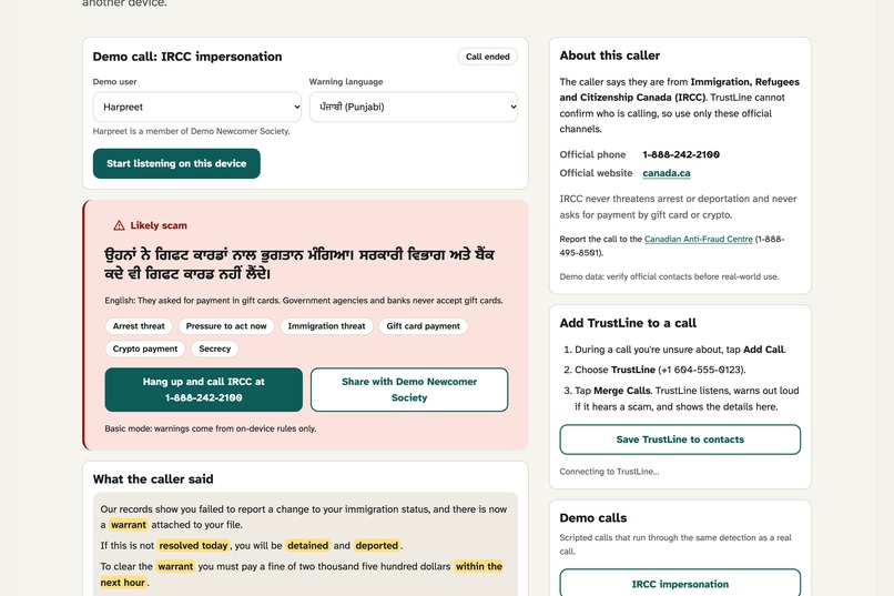 TrustLine – screenshot 7