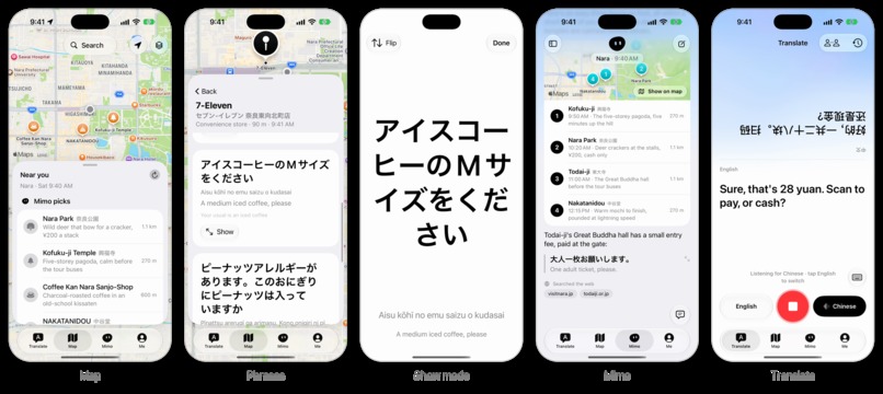 Ryoko – screenshot 1