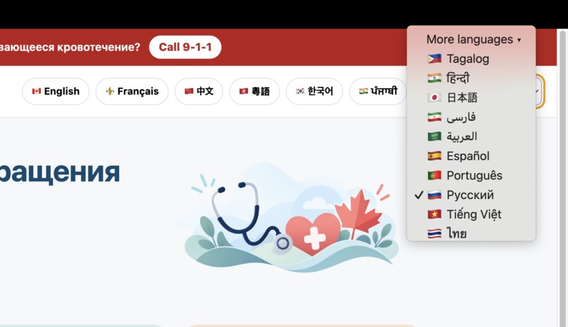 Medical Navigator – screenshot 13