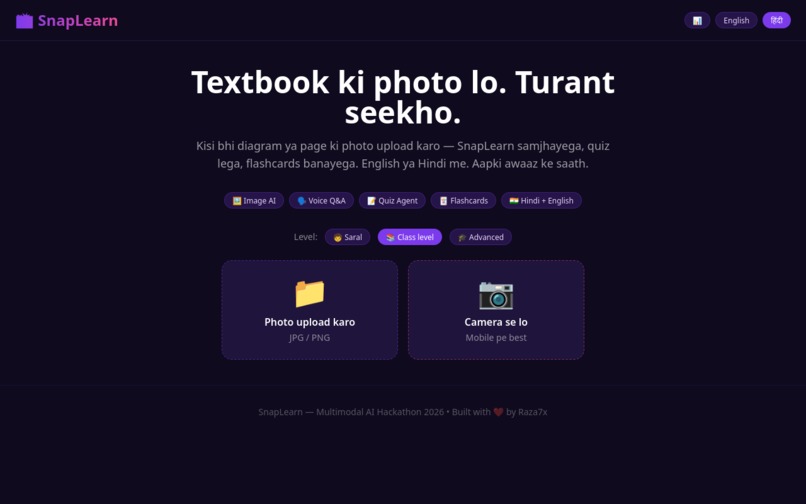 SnapLearn — Multimodal AI Study Buddy – screenshot 5