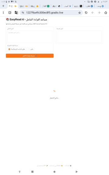 EasyReadai – screenshot 2