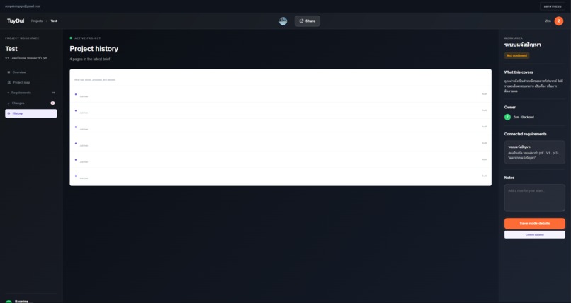 TuyDui – screenshot 4