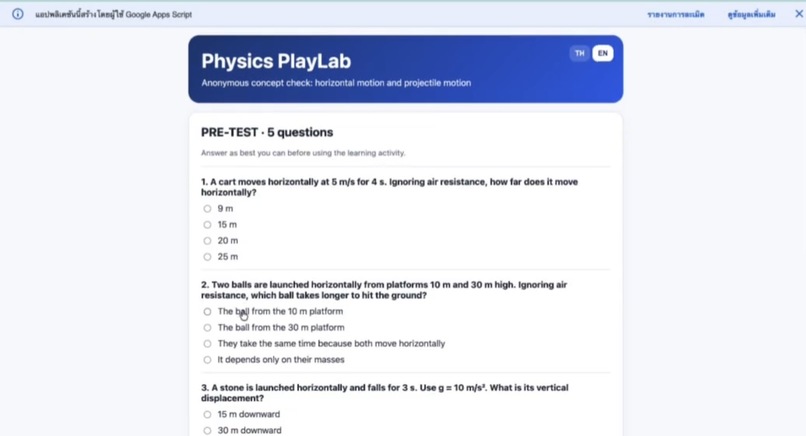Physics PlayLab – screenshot 7