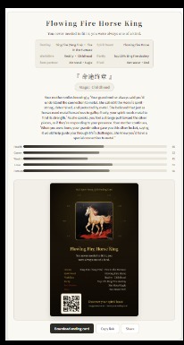 Mingaigam – screenshot 1