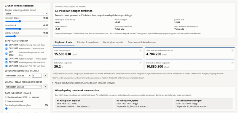 Waterbank.ai – screenshot 1