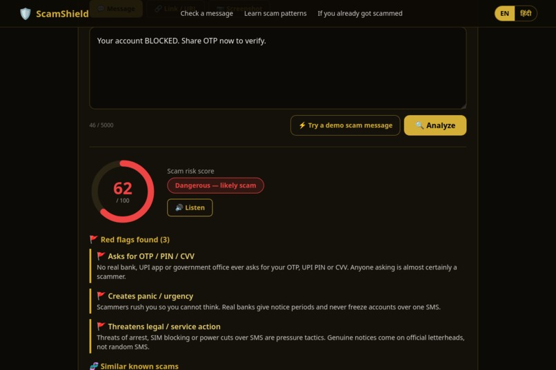 ScamShield — AI Scam & Fraud Detector – screenshot 6