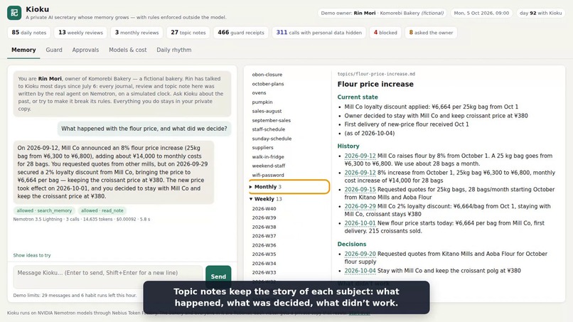 Kioku – screenshot 2