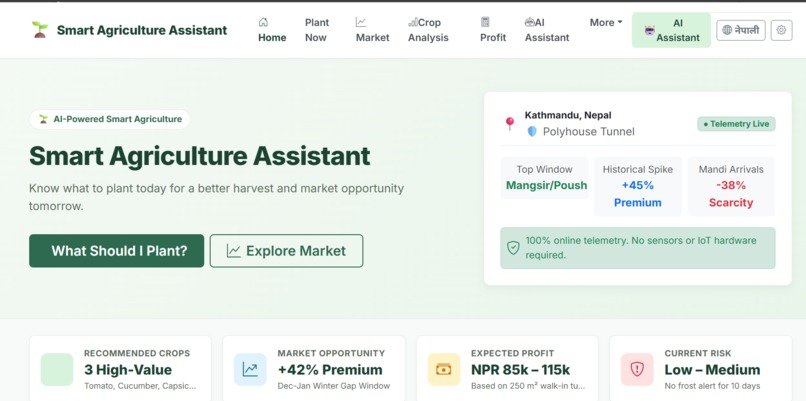 Smart Agriculture Assistant  – screenshot 2