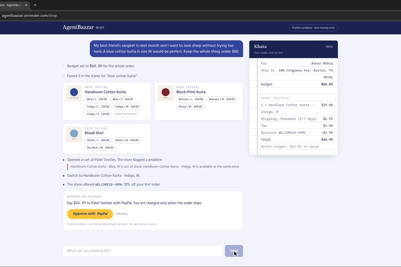 AgentBaazar – screenshot 5
