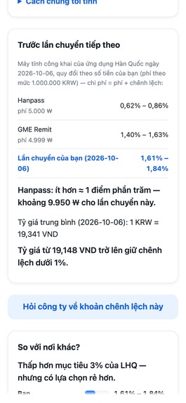 Remit X-ray – screenshot 7