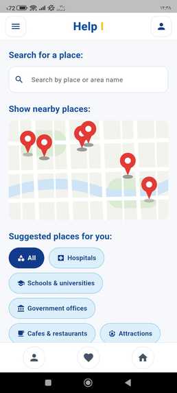 HelpI – screenshot 4