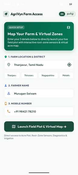 AgriSync: AI Climate Intelligence for Smarter Farming – screenshot 3