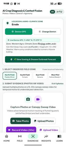 AgriSync: AI Climate Intelligence for Smarter Farming – screenshot 5