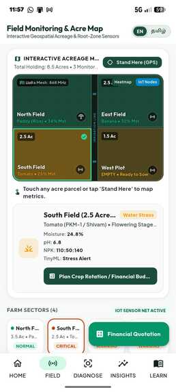 AgriSync: AI Climate Intelligence for Smarter Farming – screenshot 7