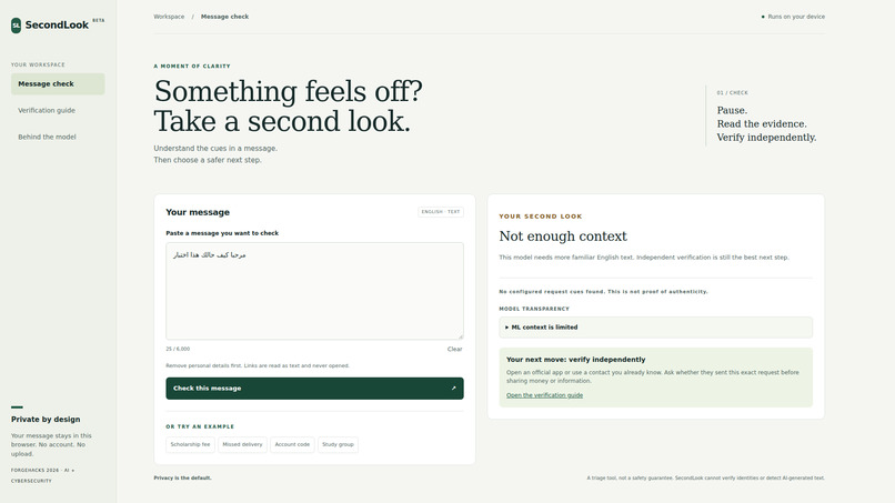 SecondLook – screenshot 12