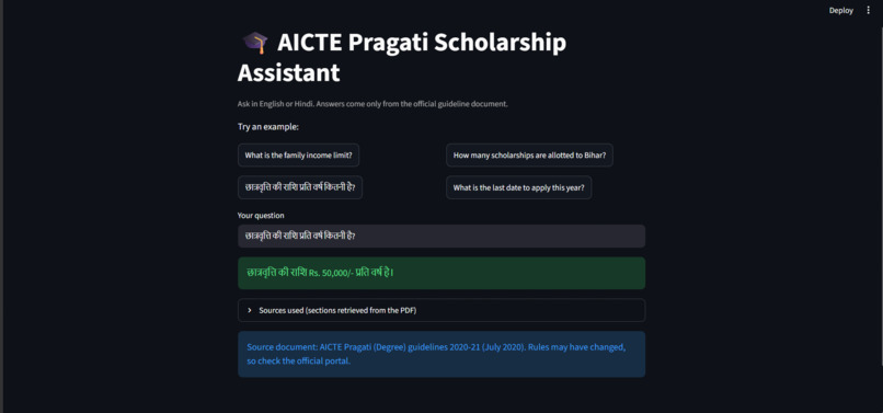  AICTE Pragati Scholarship Assistant – screenshot 2