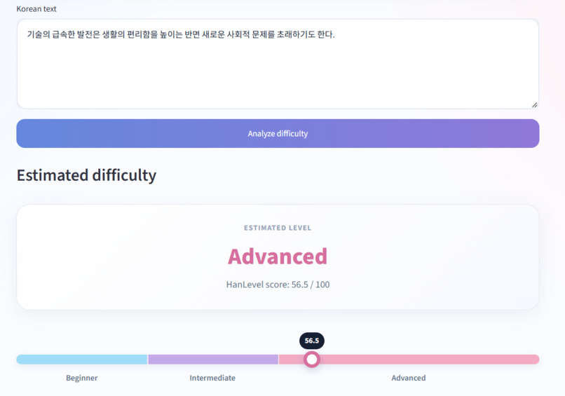 HanLevel v1.0 – screenshot 1