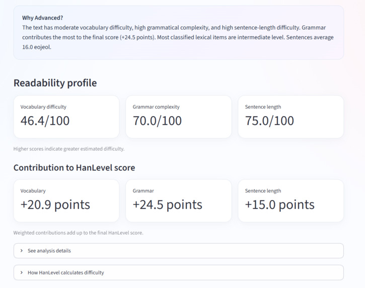 HanLevel v1.0 – screenshot 4